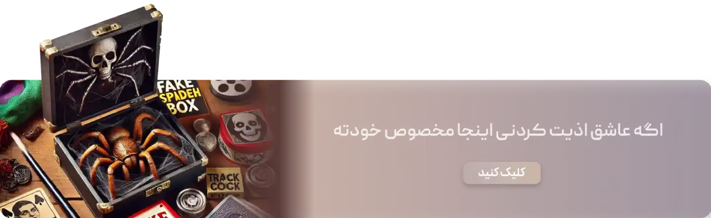 بنر سایت