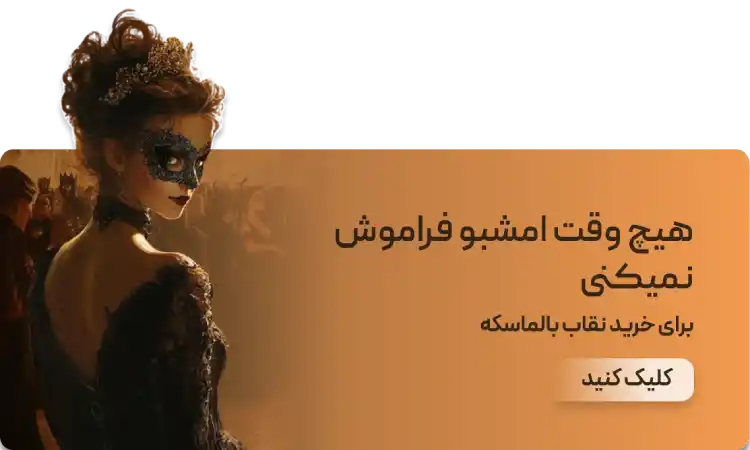 بنر سایت