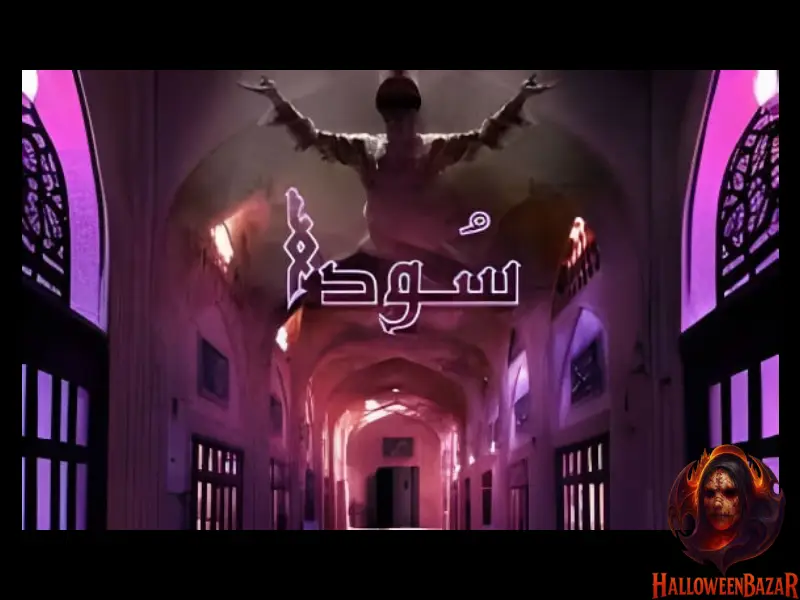 اتاق فرار سودا